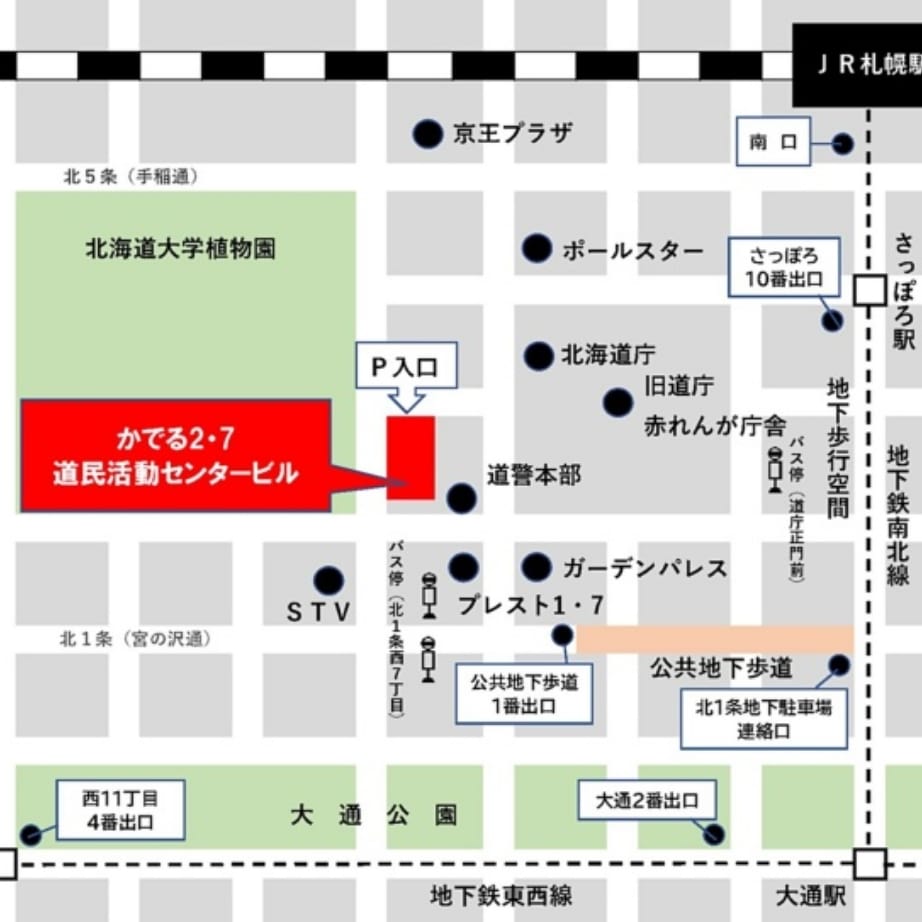 会場地図（詳細）