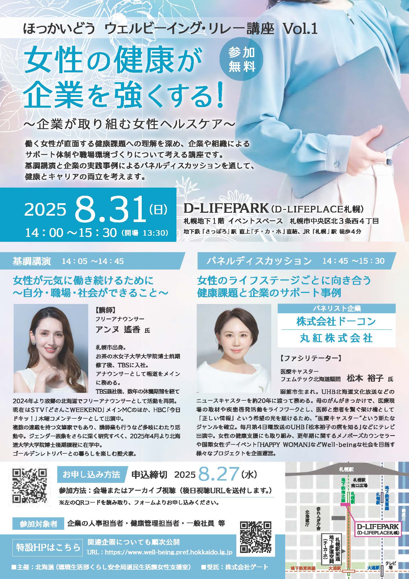 ポスター